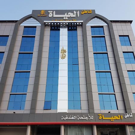 Shaty Alhayat Hotel Suites Džidda Exteriér fotografie